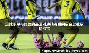 黄蜂全队9人上双 狂胜爵士55分