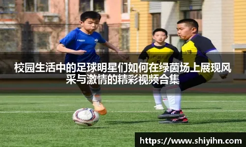 U14女足集训营第二期：28名正选球员，7名候补球员入选