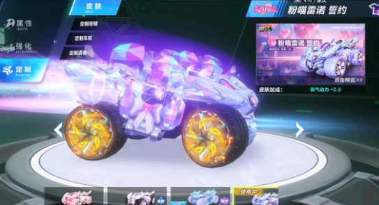 萨内的加入 萨内的加入