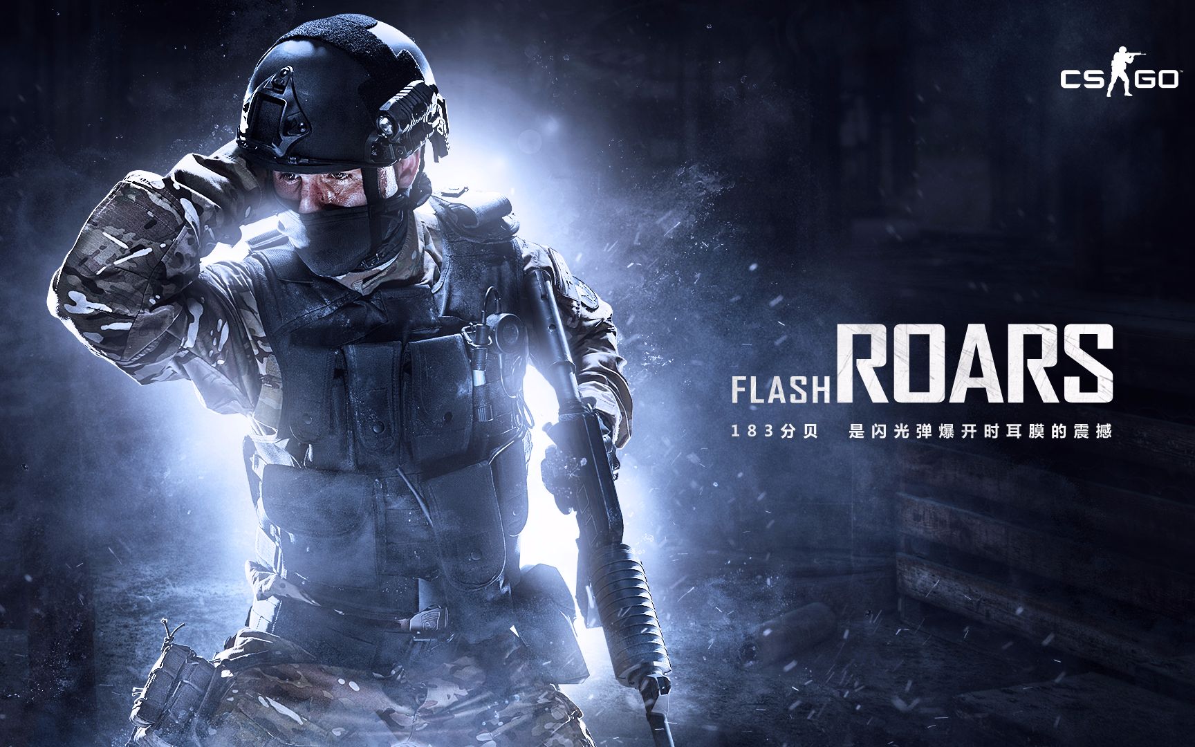 守战术中的 守战术中的